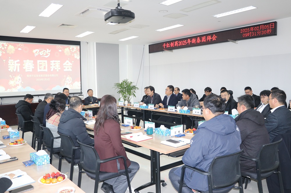 團拜會1.jpg
