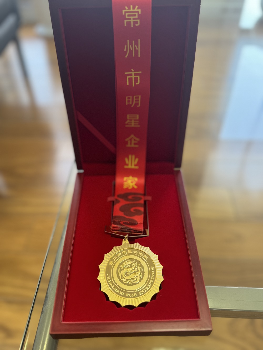 市明星企業家金牌（王董）.jpg